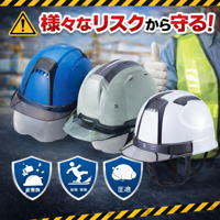 カラーバリエーション豊富